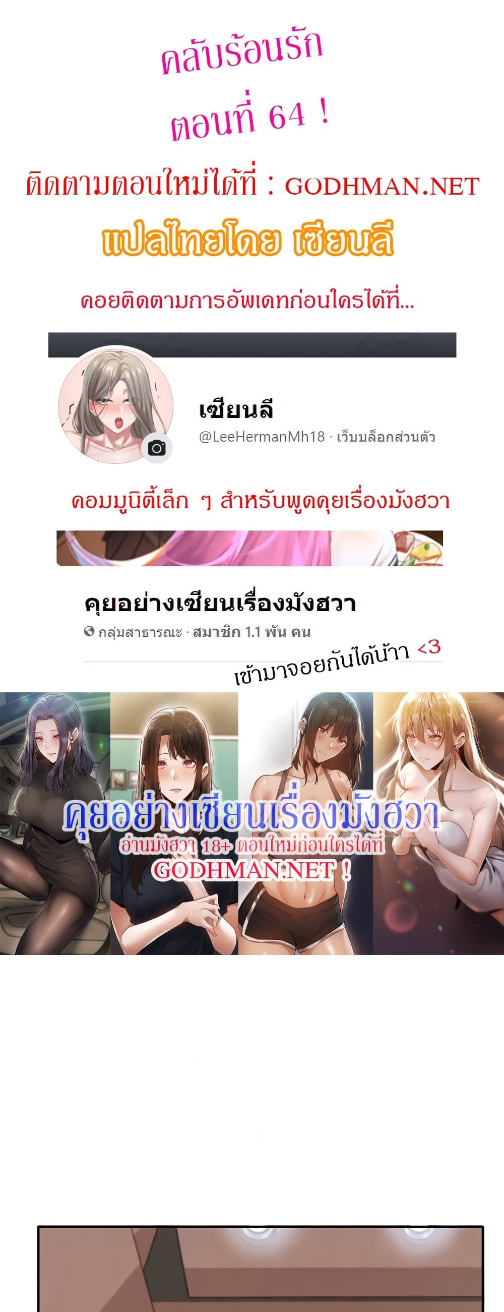 Theater Society (Circles) 64 (1)